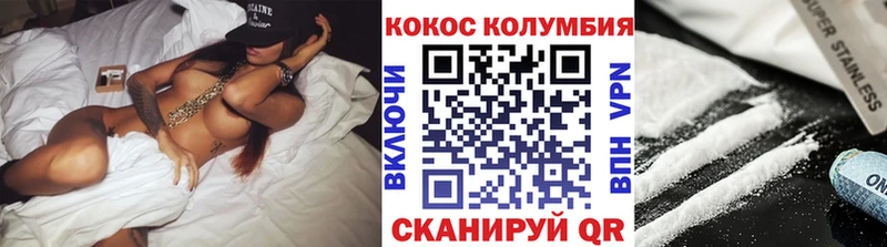 Названия наркотиков Амурск Кокаин  Меф мяу мяу  СОЛЬ  Каннабис 