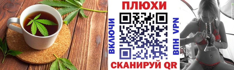 Печенье с ТГК конопля  закладка  Амурск 