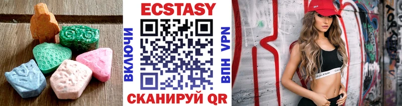 Экстази таблы  Амурск 