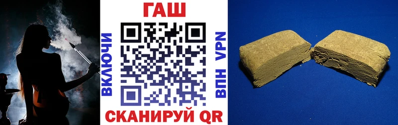 Гашиш хэш  Амурск 