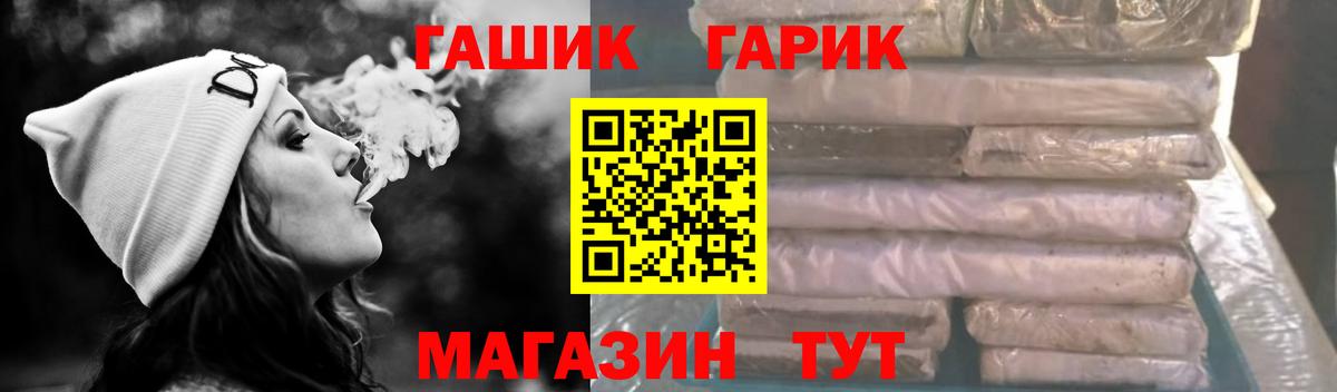 ГАШ Изолятор  Гашиш  Вход с VPN  купить наркоту  ГАШ индика сатива  Амурск 