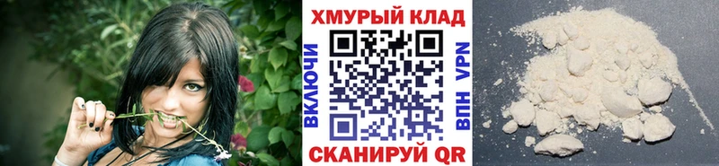 Героин гречка  Амурск 