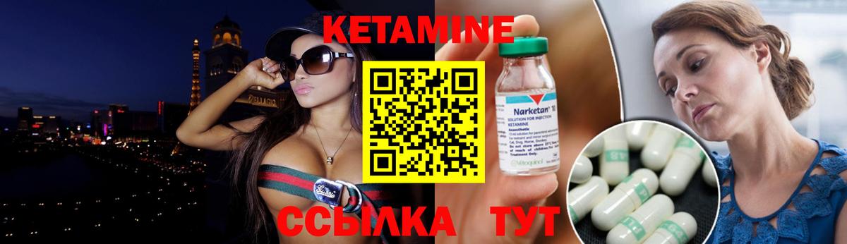 omg ССЫЛКА  Кетамин VHQ  Амурск  darknet официальный сайт  КЕТАМИН VHQ  Вход с VPN 