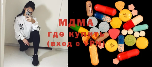 кристаллы Козловка