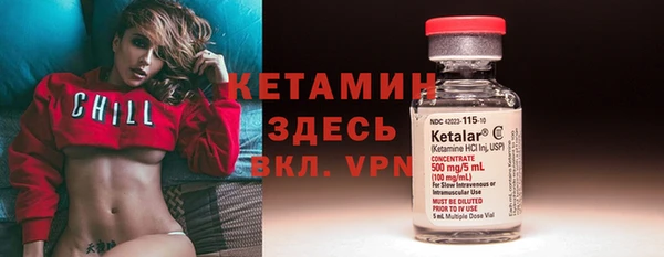меф VHQ Алексеевка