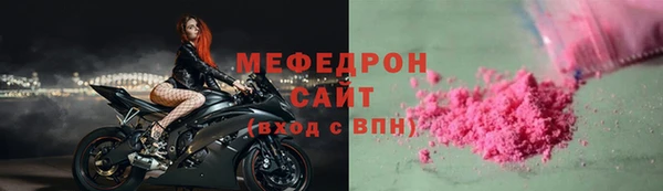 кристаллы Козловка