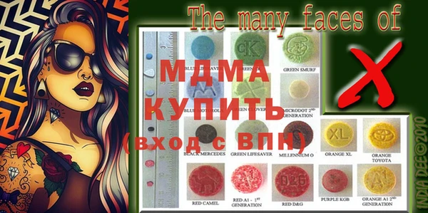 mdma Алзамай