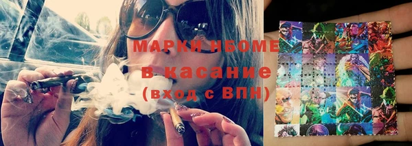 меф VHQ Алексеевка