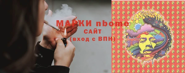 2c-b Алексин