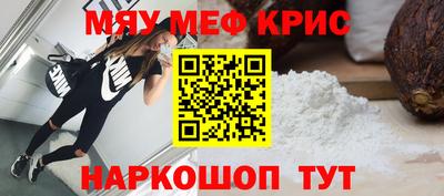 круглые Абакан