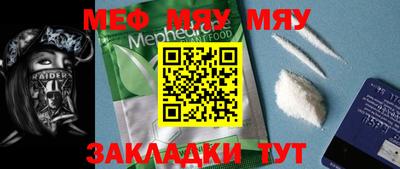 круглые Абакан