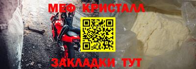 круглые Абакан