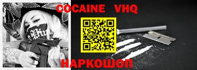 круглые Абакан