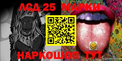круглые Абакан