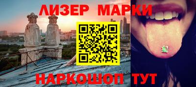 круглые Абакан