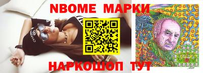 круглые Абакан