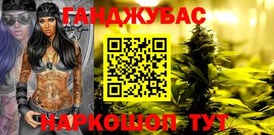 меф Азнакаево