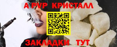 круглые Абакан
