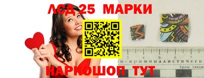 круглые Абакан