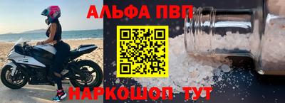 круглые Абакан
