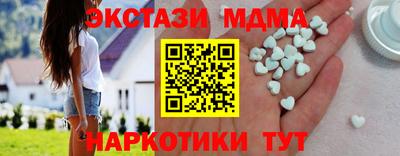 меф Азнакаево