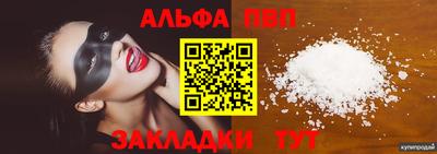круглые Абакан
