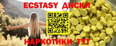 круглые Абакан