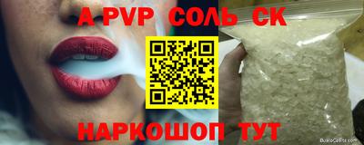 круглые Абакан