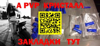 меф Азнакаево