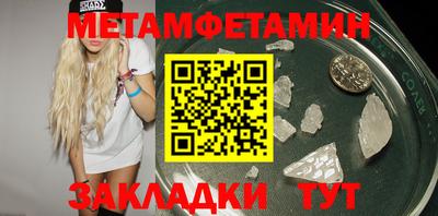 меф Азнакаево