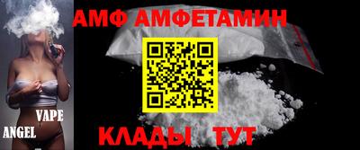 меф Азнакаево