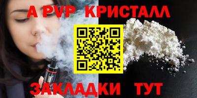 круглые Абакан