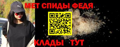 меф Азнакаево
