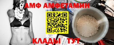 круглые Абакан