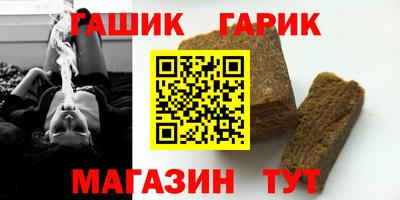 твердый Абинск