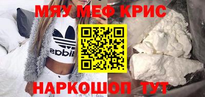 круглые Абакан