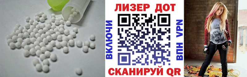 Лсд 25 экстази ecstasy купить наркоту omg как войти Амурск