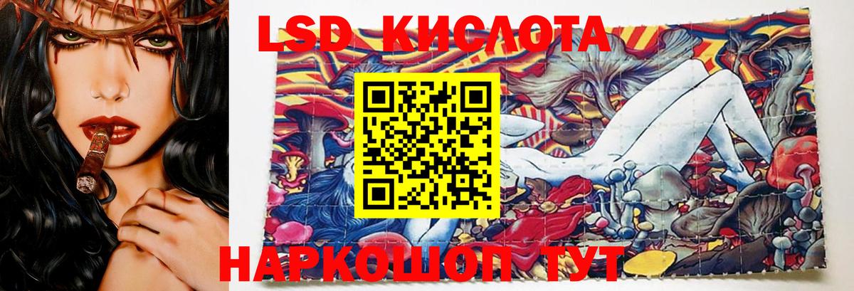 LSD-25 экстази ecstasy  Вход с VPN  Амурск 