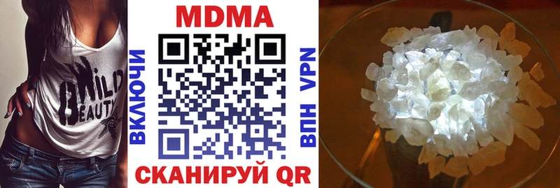 купить наркотик  Амурск  MDMA Molly 