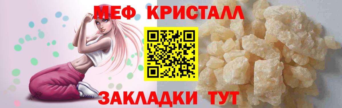 Амурск  МЯУ-МЯУ мука  Вход с VPN  где купить наркоту  МЕФ  МЯУ-МЯУ мяу мяу  Меф 