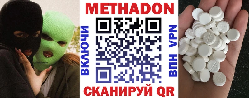 маркетплейс клад  Амурск  Метадон methadone  где купить наркоту 