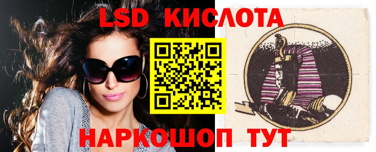 Марки N-bome 1,8мг  Марки N-bome 1,8мг  Марки N-bome  Амурск  Вход с VPN 