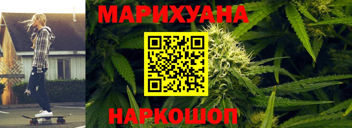 Канабис индика  МАРИХУАНА Amnesia  Амурск  Конопля Amnesia  Канабис индика  Вход с VPN 